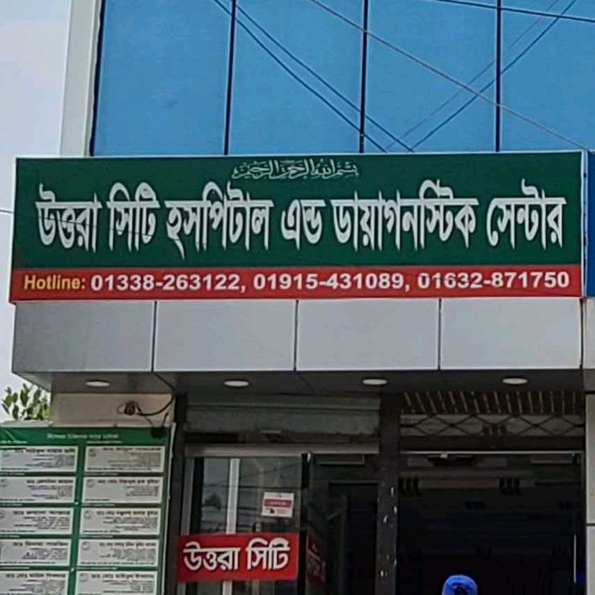 Uttara City Hospital & Diagnostic Center