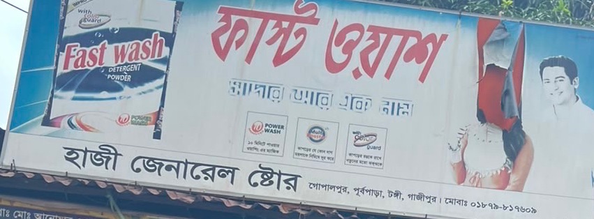 Hazi General Store