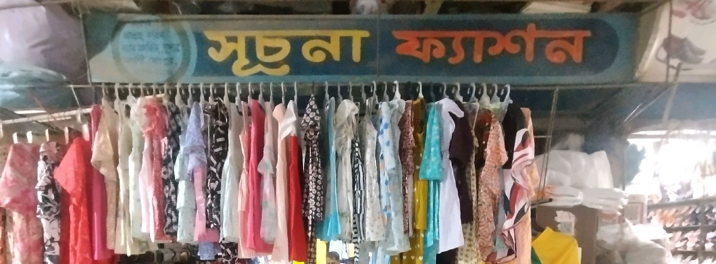 Shuchona Fashion