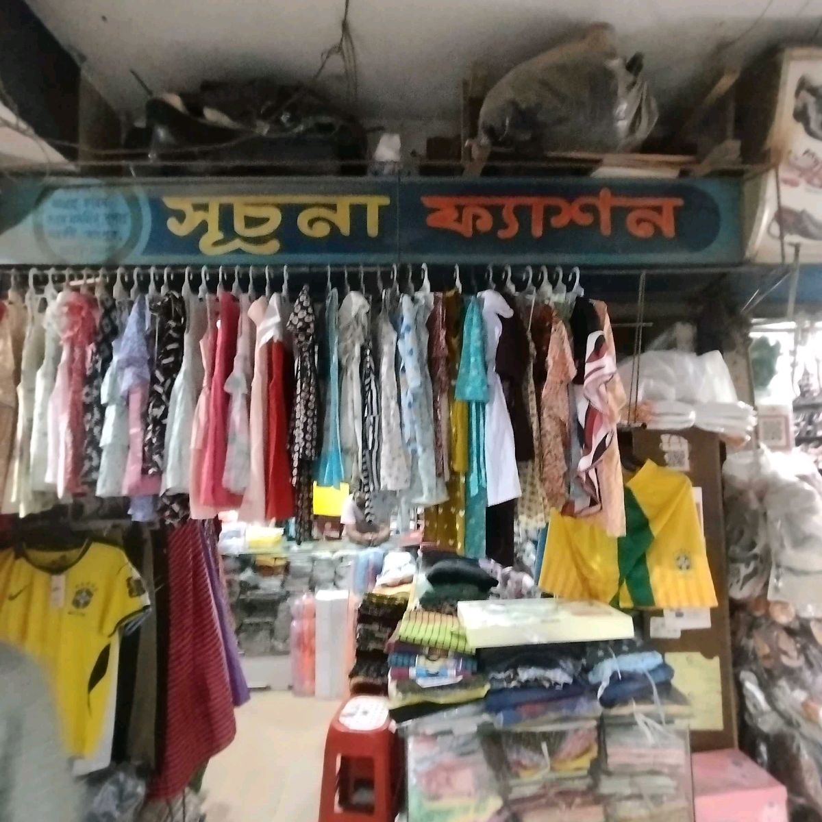 Shuchona Fashion
