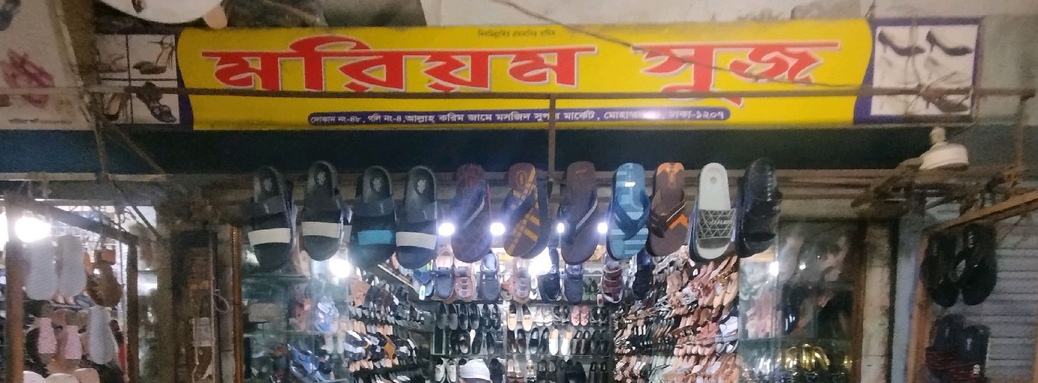 Moriom Shoes