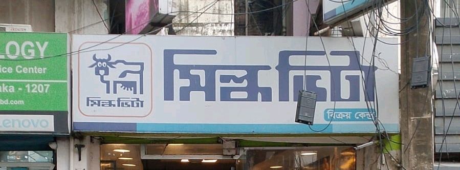 Milk Vita