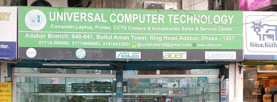 Universal Computer Technology 