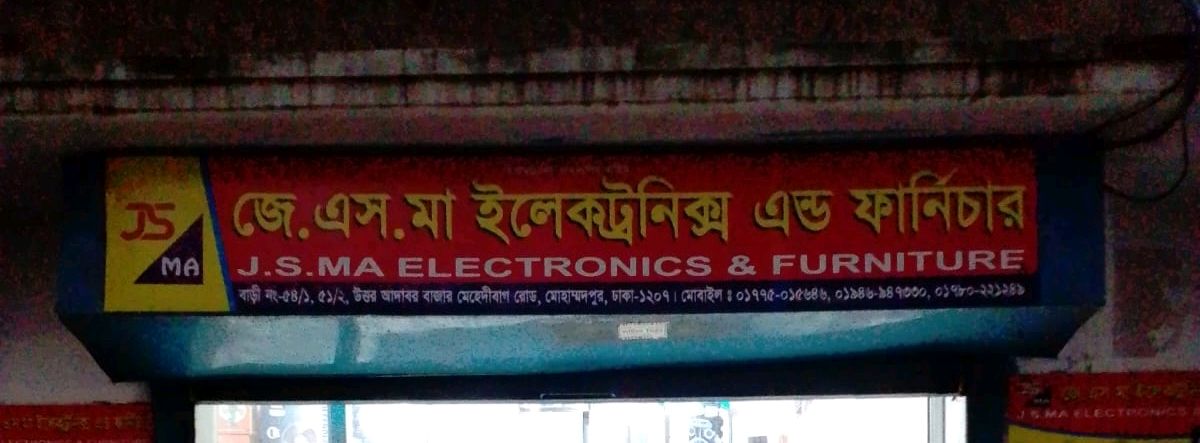 J.S Ma Electronics And Furniture 