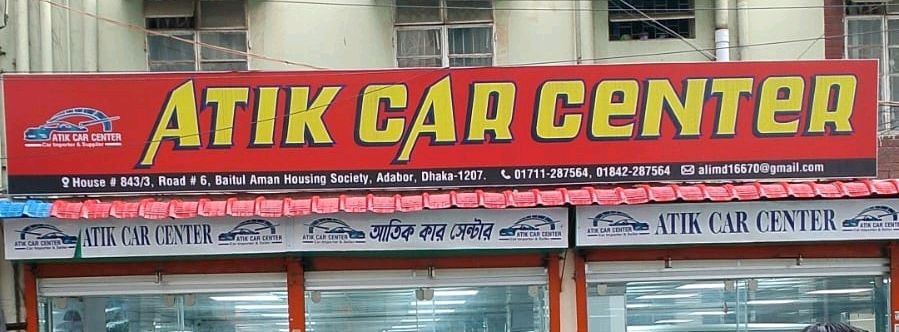 Atik Car Center