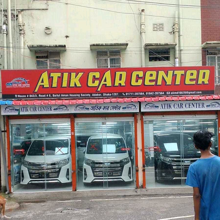 Atik Car Center