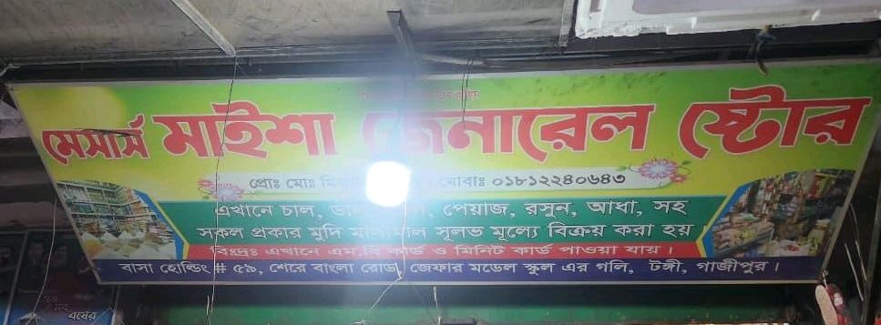 M/S Maisha General Store