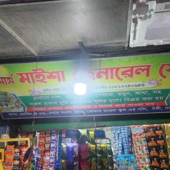 M/S Maisha General Store