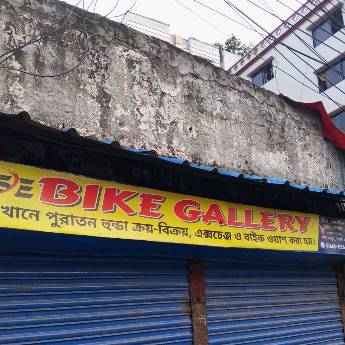 Bike Gallery
