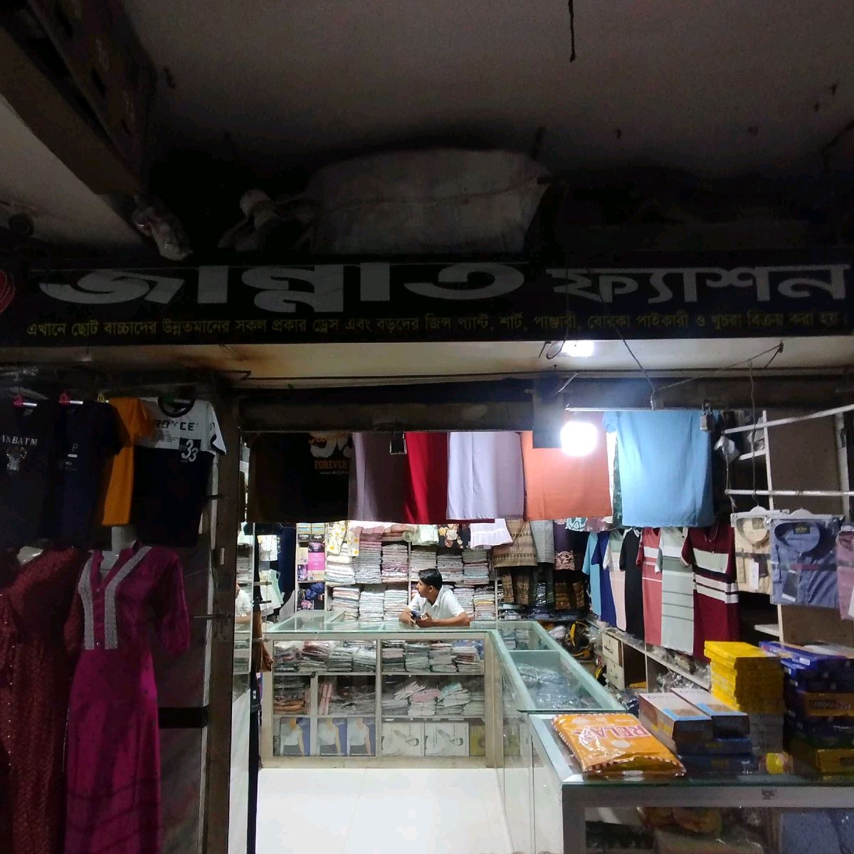 Jannat Fashion