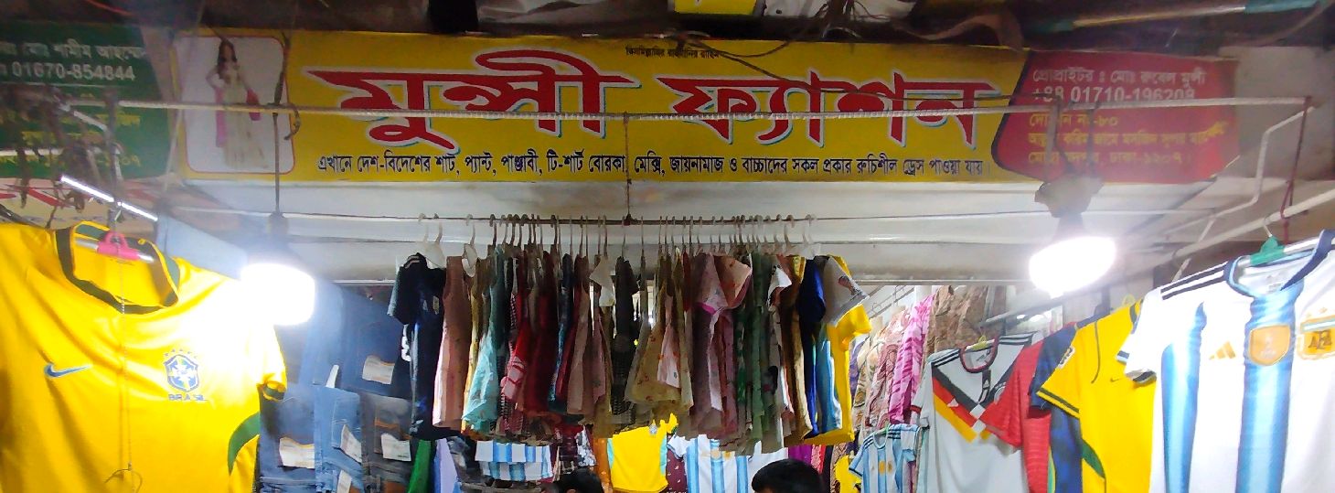 Munshi Fashion