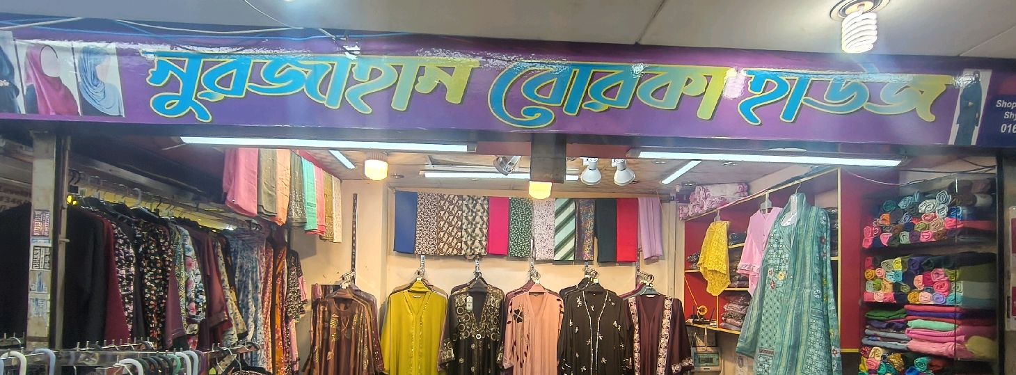 Nurjahan Borkah House 