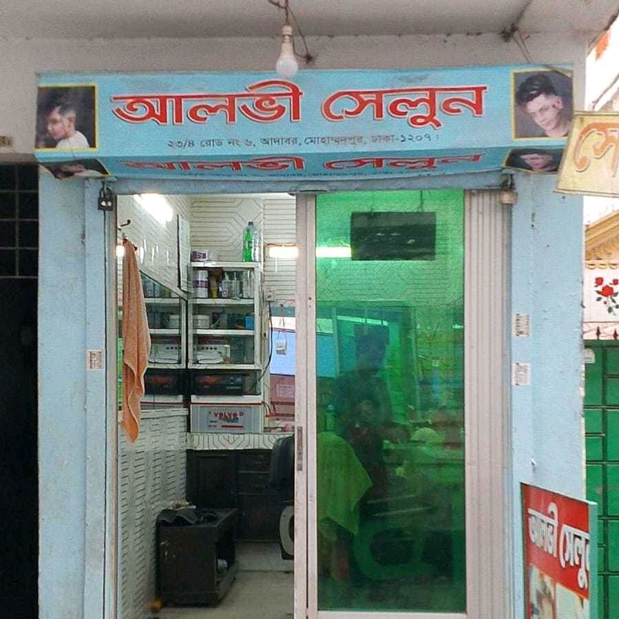 Alvi Salon