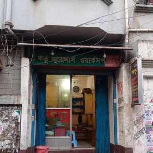 Image 1