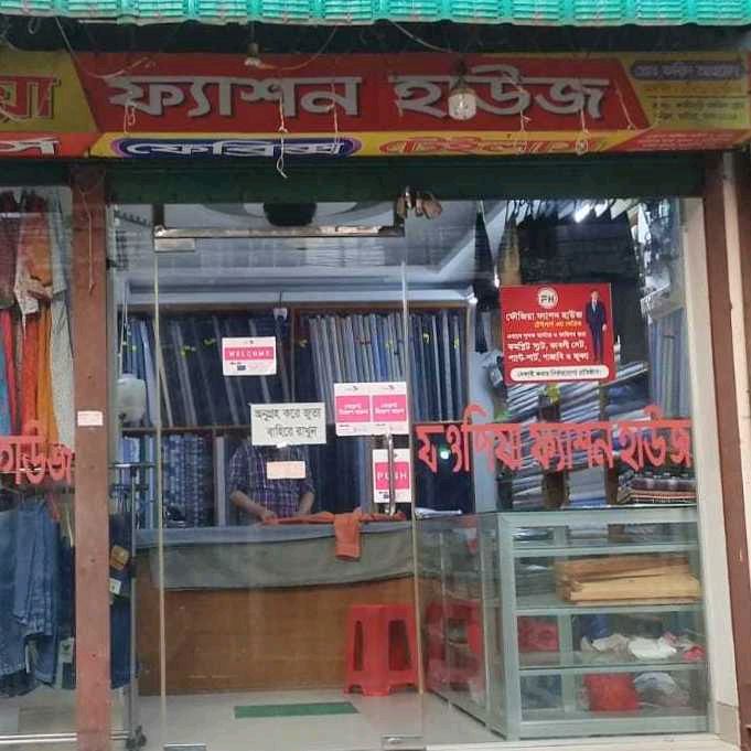 Fawzia Fashion House