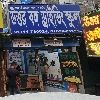 krishi market
