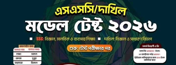 Pathshala