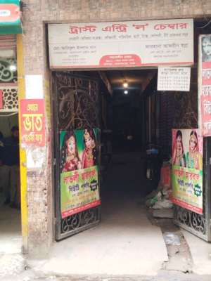 Entrance view