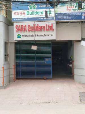 Entrance view