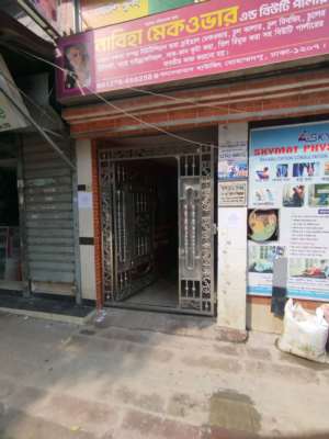 Entrance view