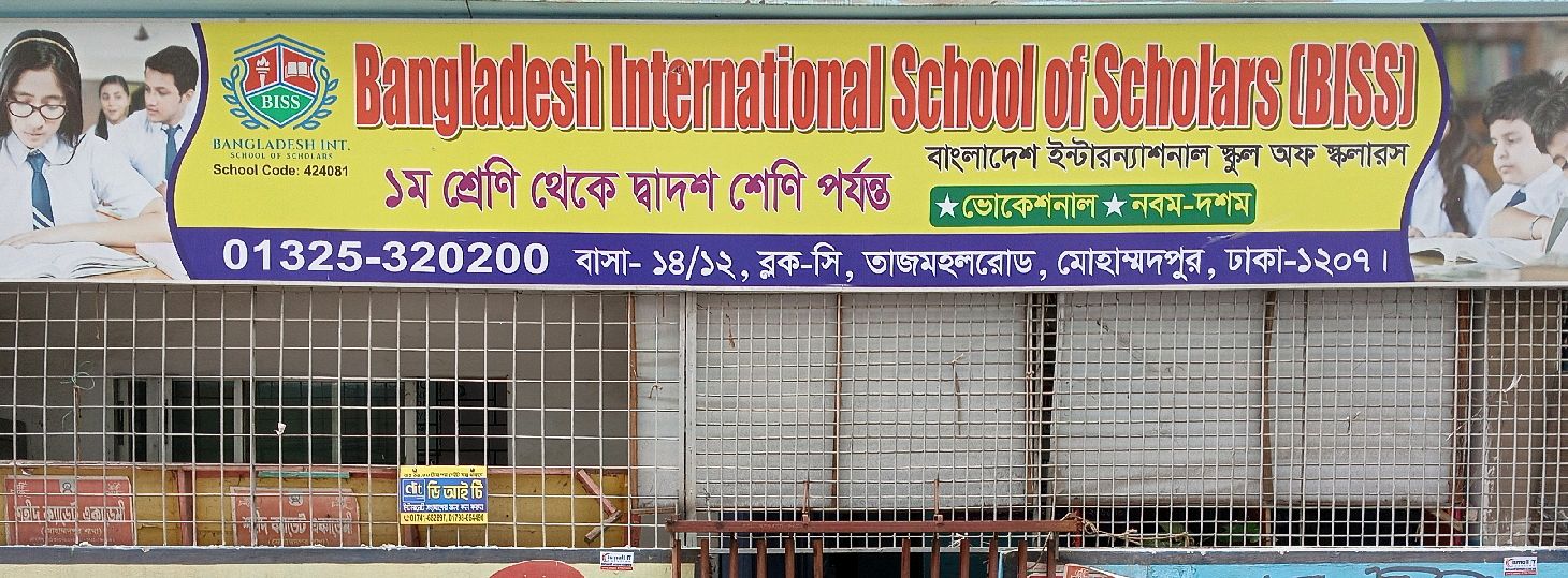 Bangladesh International School Of Scholars