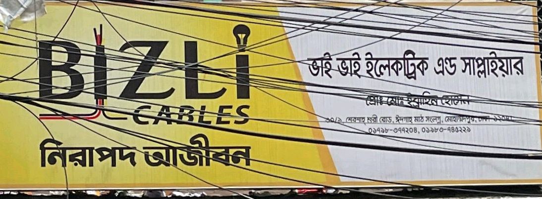 Vai Vai Electronic And Supplier 