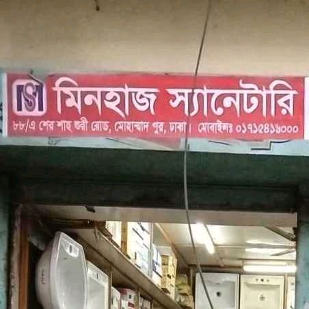 Minhaz Sanitary 