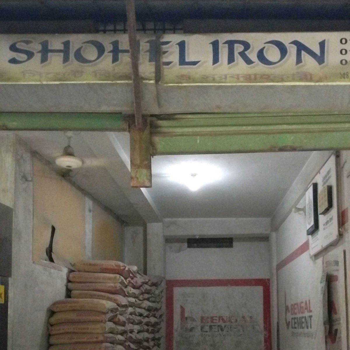 Sohel Iron 