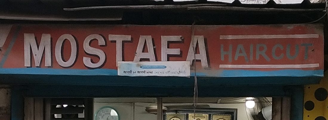 Mostofa Haircut 