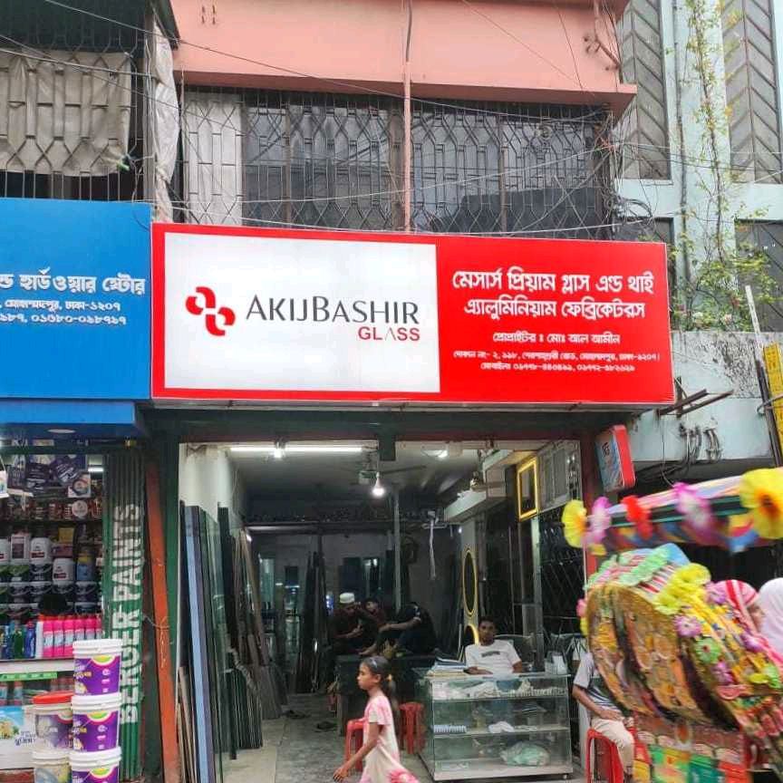 M/S Priyam Glass and Thai Aluminum Fabricators