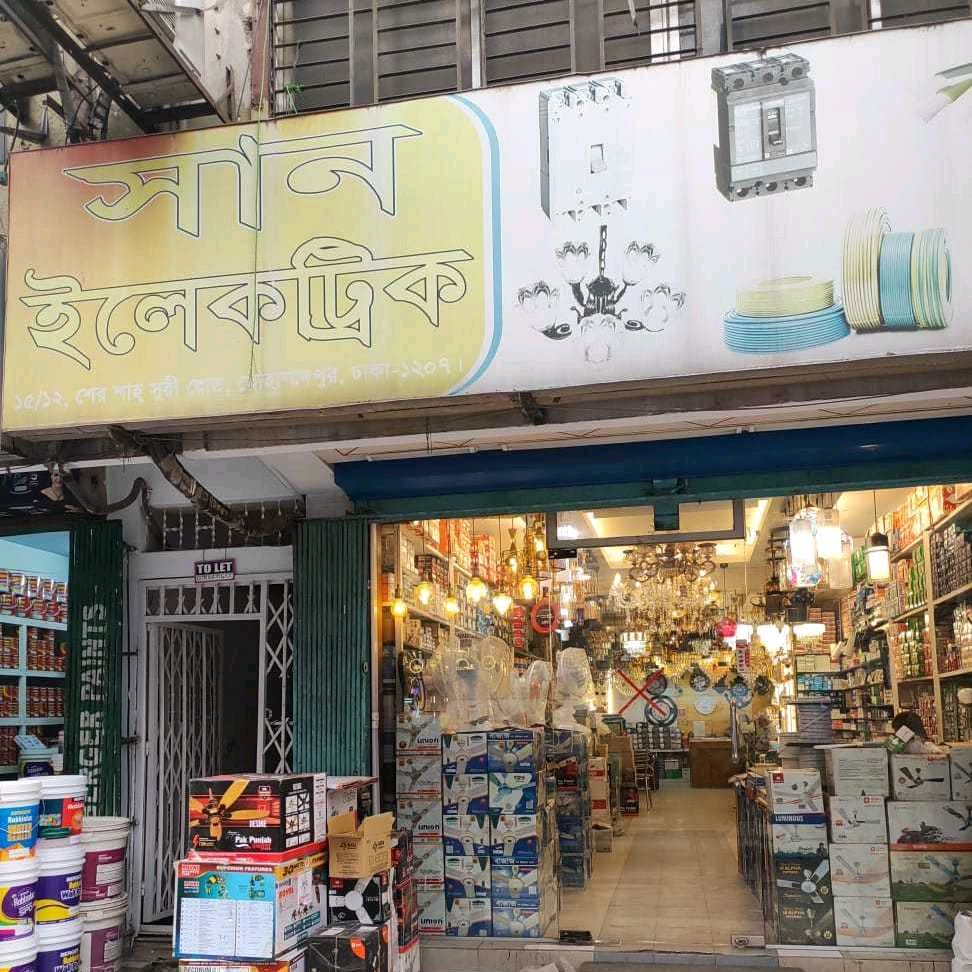 Sun Electronic