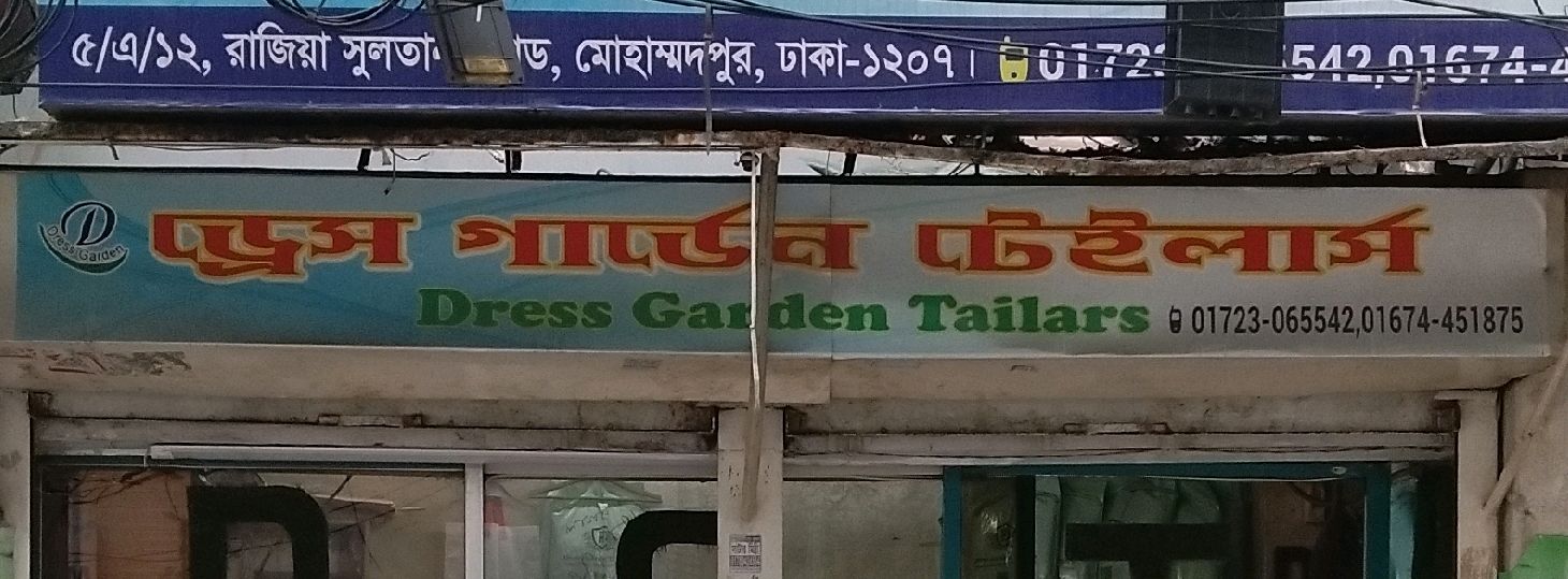 Dress Garden Tailors