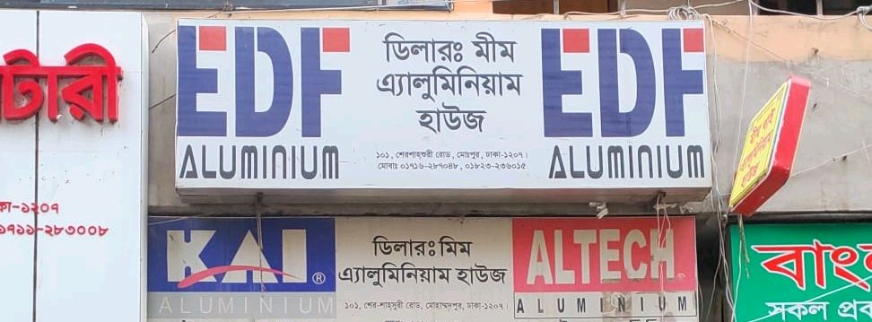 Dealer: Mim Aluminum House