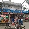 Store