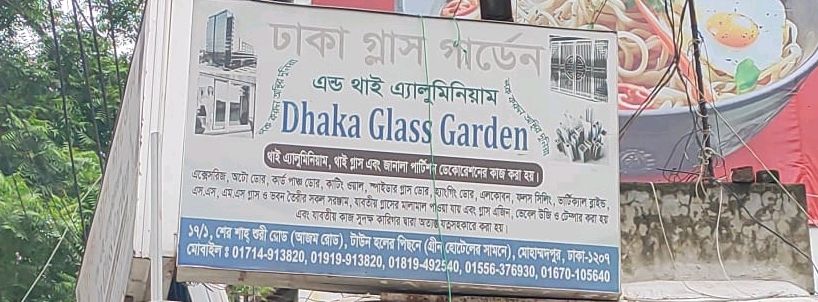 Dhaka Glass Garden and Thai Aluminum