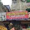 store