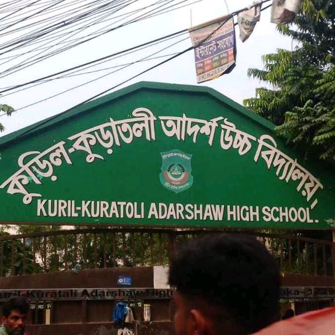 Kuril-Kuratoli Adarsha High School