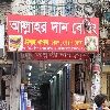 store