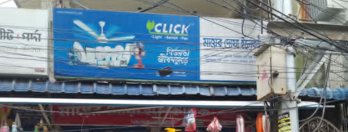 Mayer Dua Electric