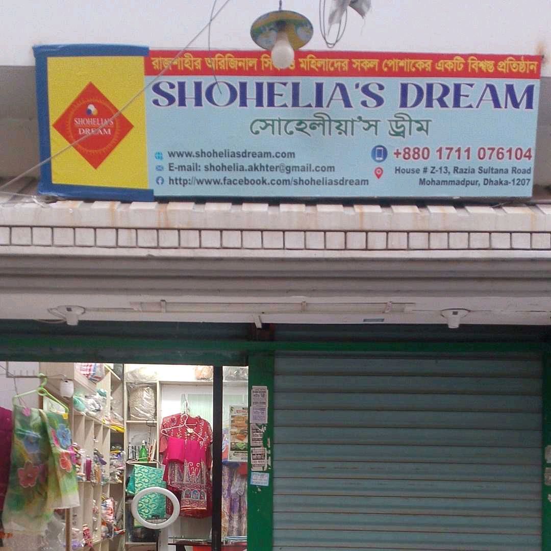 SHOHELIA'S DREAM