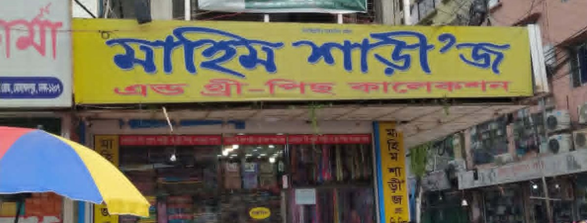 Mahim Saree's & Three-Piece Collection