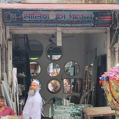 Maliha Glass Garden
