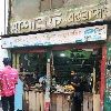 store