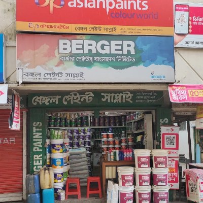Bengal Paint Supply