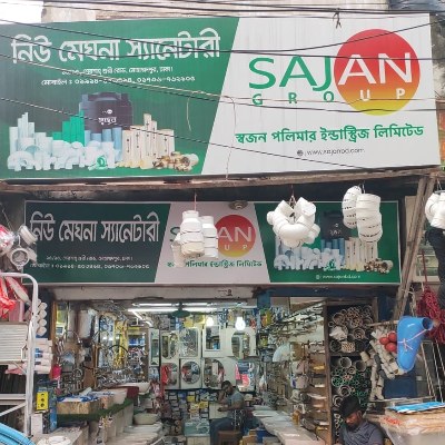 New Meghna Sanitary