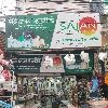 store