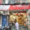 store
