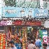 Store