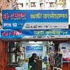 shop