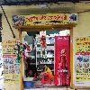 store